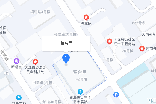 積余里 積余里
