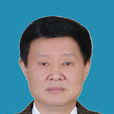 李小建(貴州省教育廳原巡視員) 李小建(貴州省教育廳原巡視員)