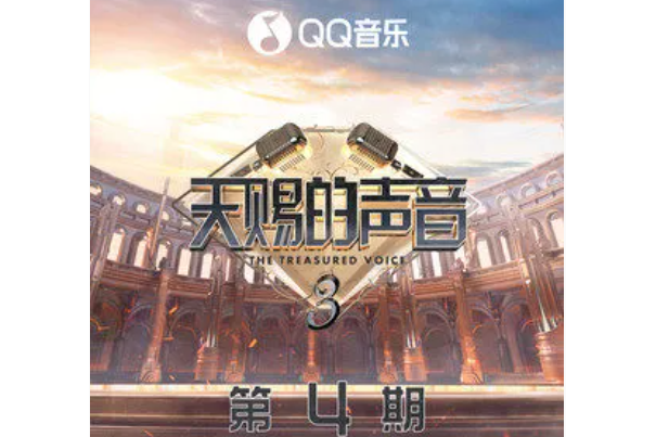 星星點燈(胡彥斌、寶石GEM演唱歌曲) 星星點燈(胡彥斌、寶石GEM演唱歌曲)