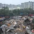 12·16寧波江東區居民樓倒塌事件