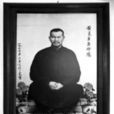 黃良臣 黃良臣