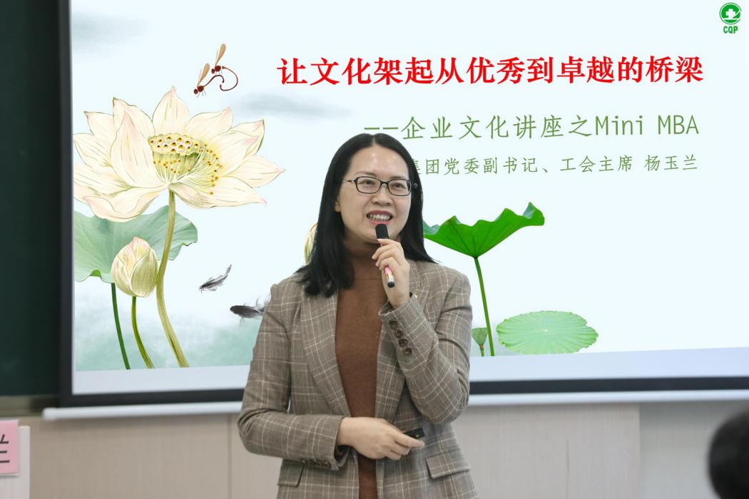 楊玉蘭(重慶醫藥(集團)股份有限公司黨委副書記) 楊玉蘭(重慶醫藥(集團)股份有限公司黨委副書記)
