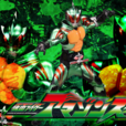 假面騎士Amazon Omega 假面騎士Amazon Omega