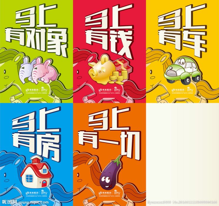 系列海報 系列海報