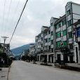 盤龍街道(重慶雲陽縣盤龍街道) 盤龍街道(重慶雲陽縣盤龍街道)