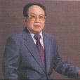 王洪奎(阜新實驗中學校長) 王洪奎(阜新實驗中學校長)