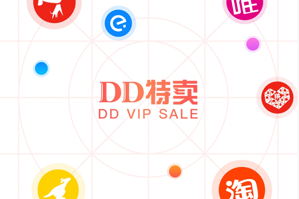 DD特賣 DD特賣