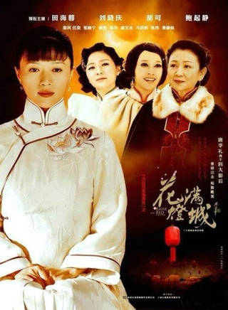 楊亞