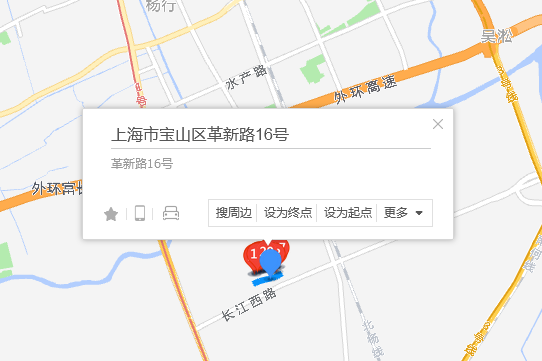 革新路16號 革新路16號