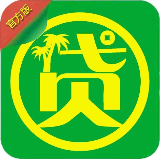 亞熱貸 亞熱貸