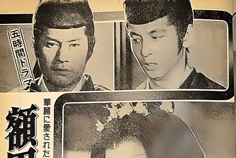額田女王(大熊邦也執導的電視劇) 額田女王(大熊邦也執導的電視劇)