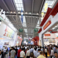 第十三屆中國（深圳）國際文化產業博覽交易會