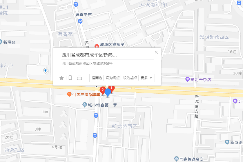 新鴻路396號 新鴻路396號