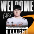 劉煥中(Delight(韓國《英雄聯盟》職業選手)) 劉煥中(Delight(韓國《英雄聯盟》職業選手))