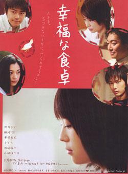 小松隆志 小松隆志