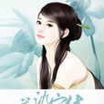 慕染宮華 慕染宮華