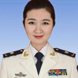 王靜(海政文工團原女主持人)