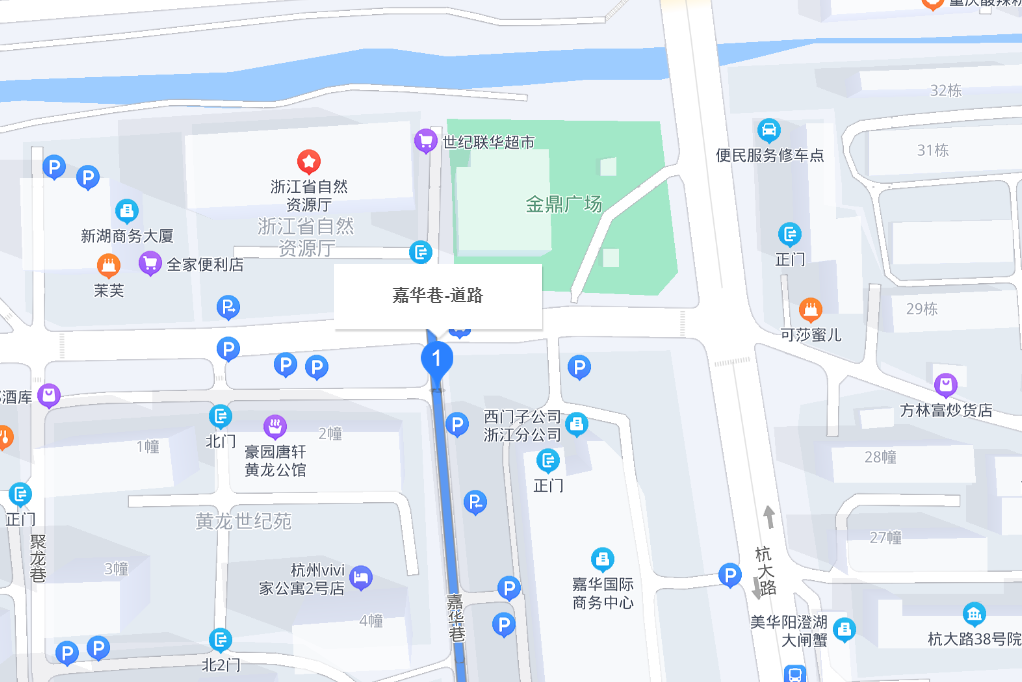 嘉華巷 嘉華巷
