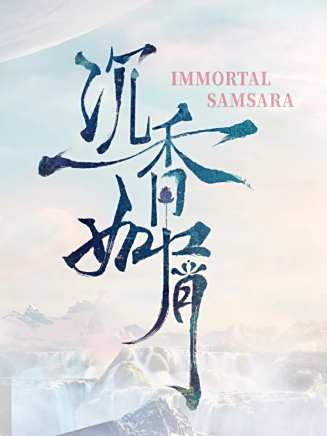 劉婷