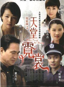 周博文(影視演員) 周博文(影視演員)