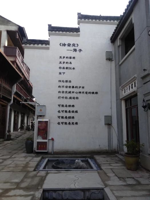 給安慶 給安慶