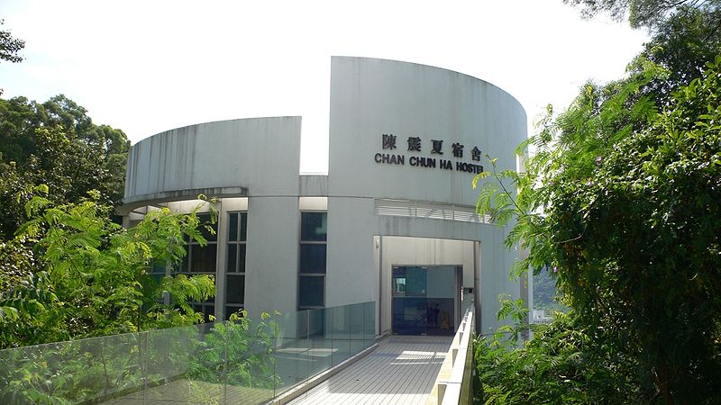 香港中文大學聯合書院