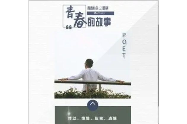 讓她飛吧(吳坤明演唱的歌曲) 讓她飛吧(吳坤明演唱的歌曲)