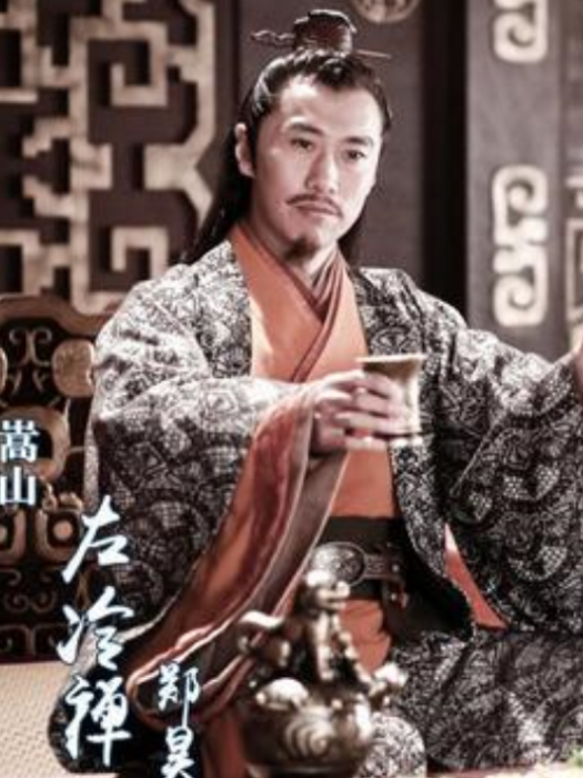 左冷禪(古裝武俠劇《新笑傲江湖》中的角色) 左冷禪(古裝武俠劇《新笑傲江湖》中的角色)
