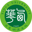 西華大學 西華大學