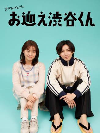 內藤秀一郎 內藤秀一郎
