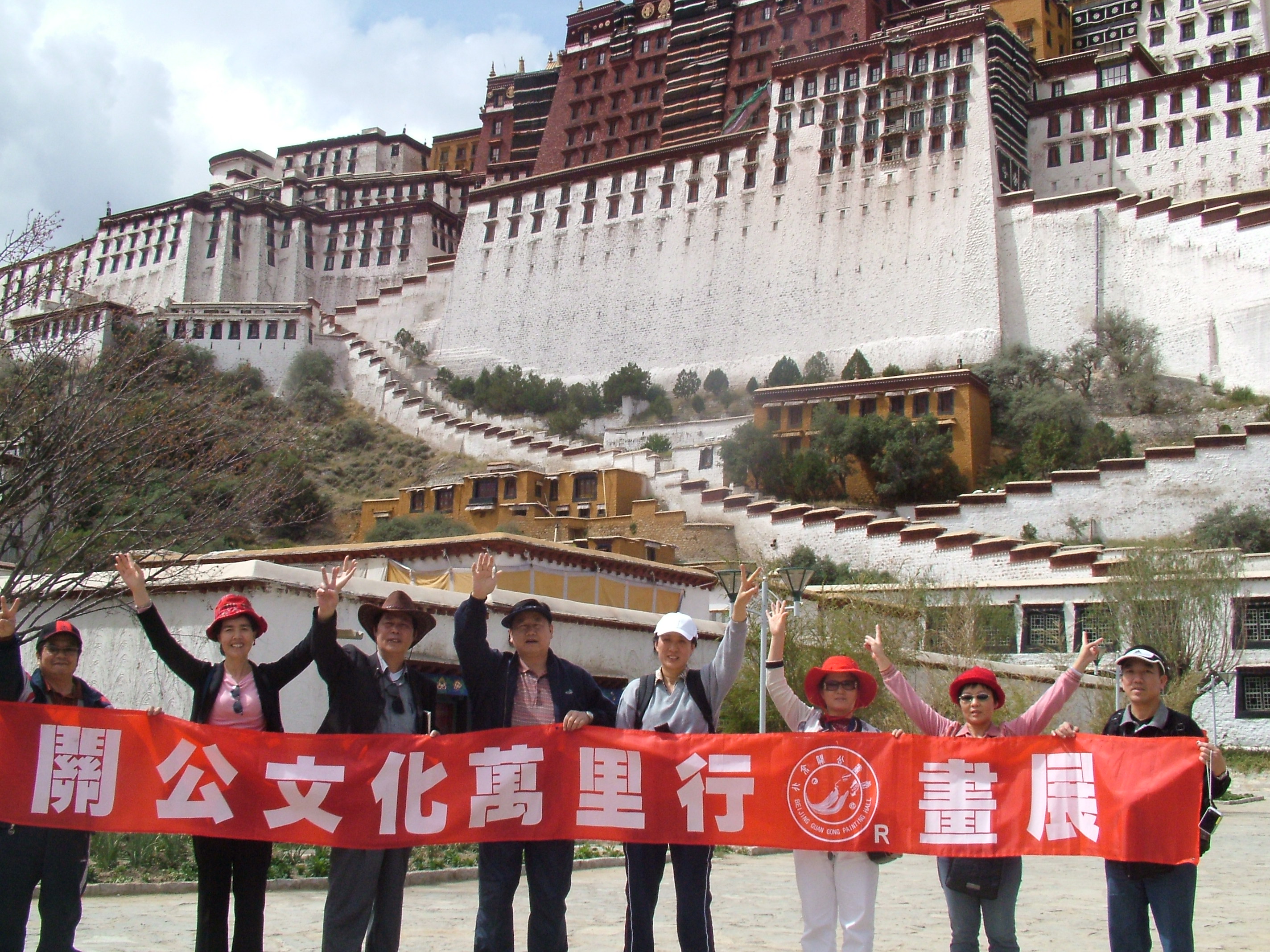 2006年，關公文化萬里行在西藏