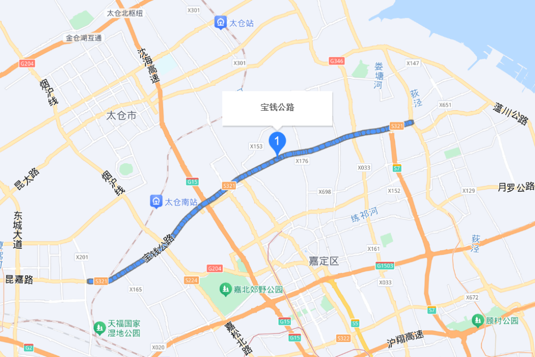 寶錢公路 寶錢公路