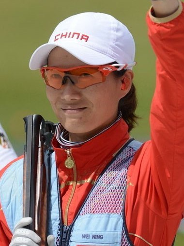 曹怡(中國射擊運動員) 曹怡(中國射擊運動員)