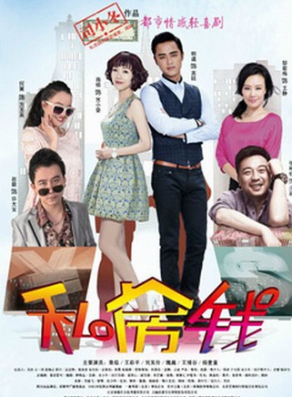 石悅安鑫 石悅安鑫