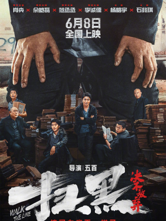 朱珠