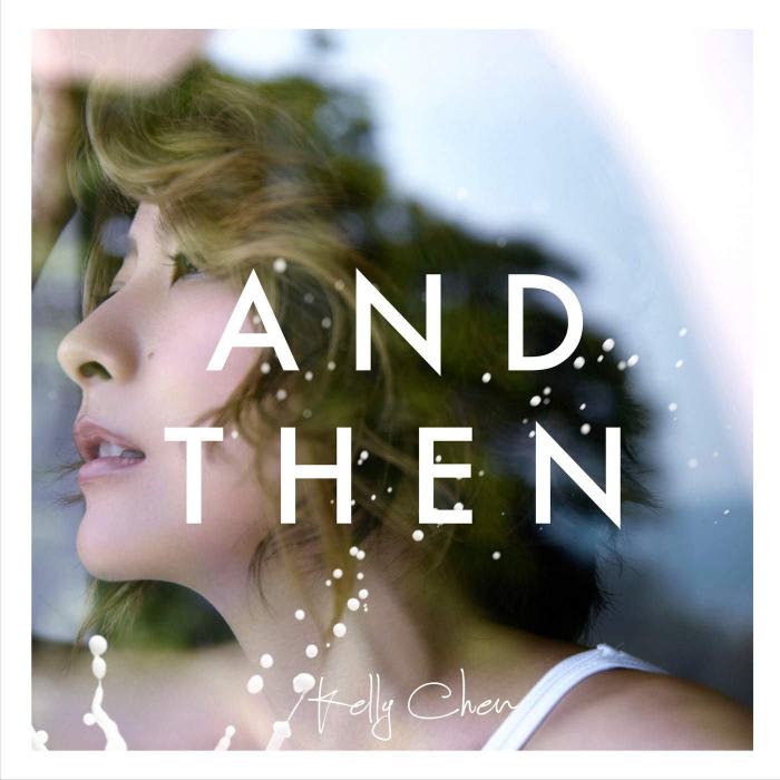 And Then(2016年陳慧琳推出的音樂專輯) And Then(2016年陳慧琳推出的音樂專輯)