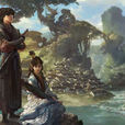 花間辭(歌詞) 花間辭(歌詞)