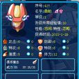 桑帕 桑帕