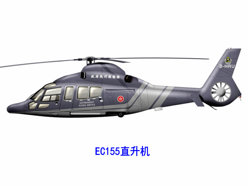 EC155直升機