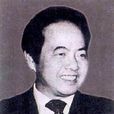 李耀邦(中國物理學會最早的會員之一) 李耀邦(中國物理學會最早的會員之一)