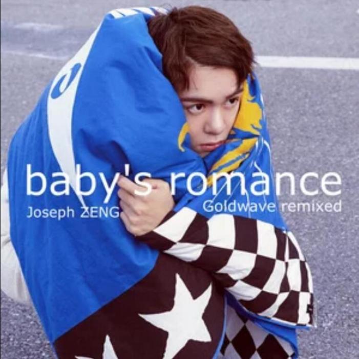 Baby\x27s romance (Goldwave remixed) Baby\x27s romance (Goldwave remixed)