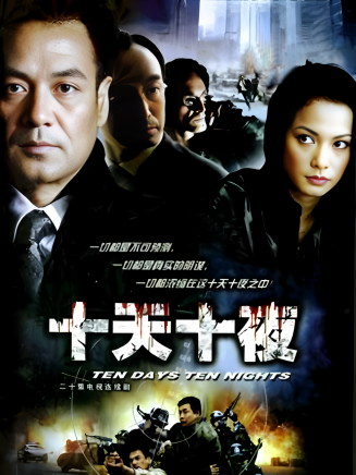 尤勇智 尤勇智