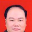 傅木洪 傅木洪