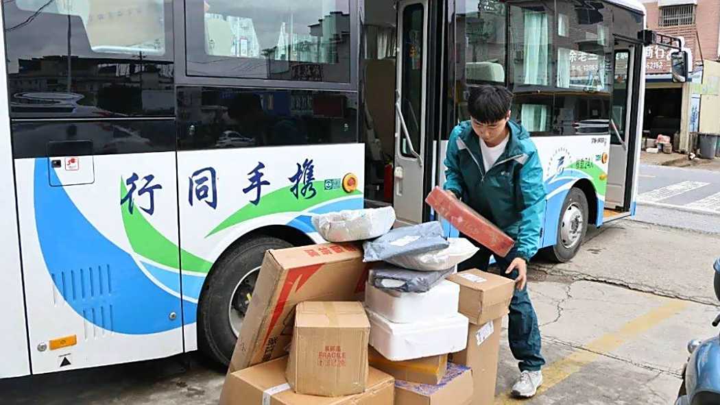 太湖公交