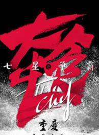 張美娥