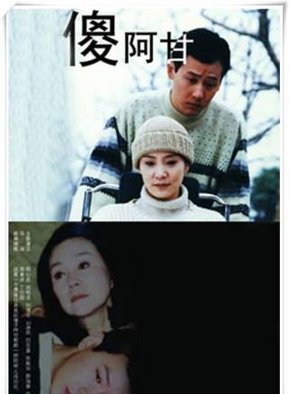 劉雪華(中國香港女演員) 劉雪華(中國香港女演員)