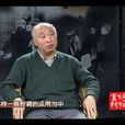 蔣錫武 蔣錫武