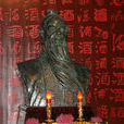 李八百 李八百