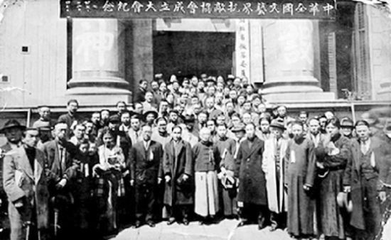 中華全國文藝界抗敵協會成立時的合影