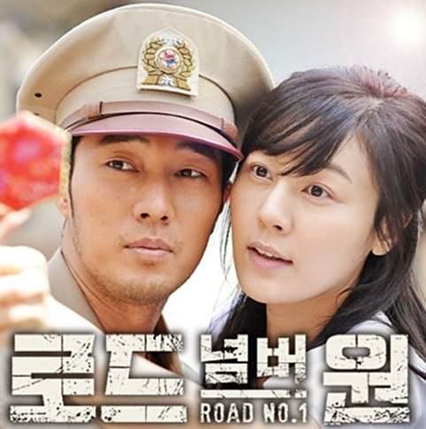Road No.1 OST Part.3 Road No.1 OST Part.3
